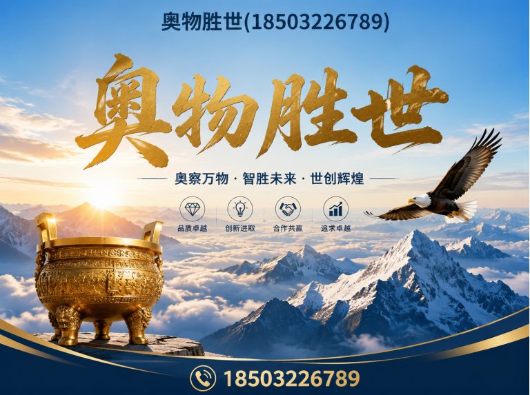 铁岭雷诺护垫展示图