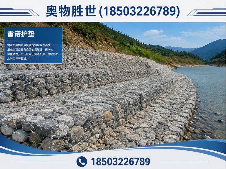 铁岭固滨笼展示图
