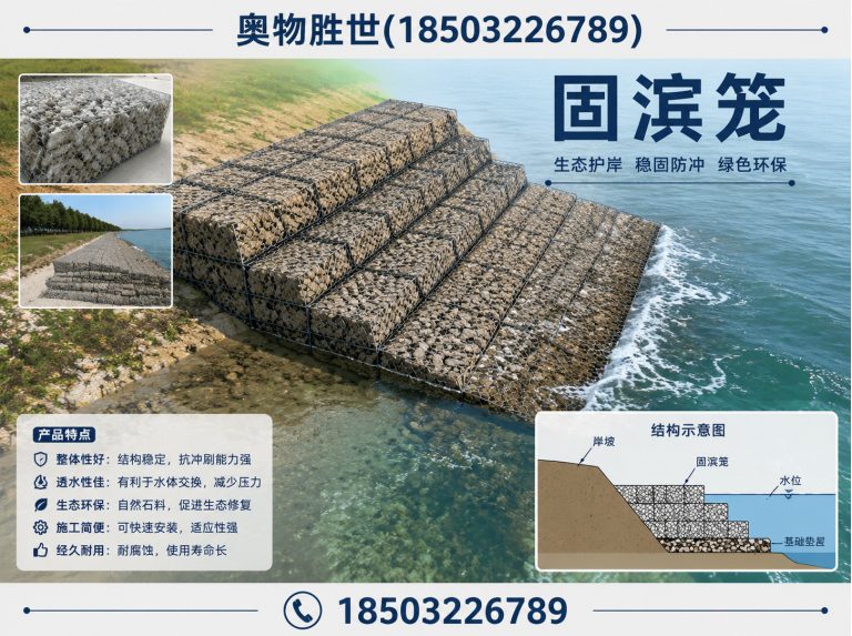 铁岭镀锌石笼网展示图